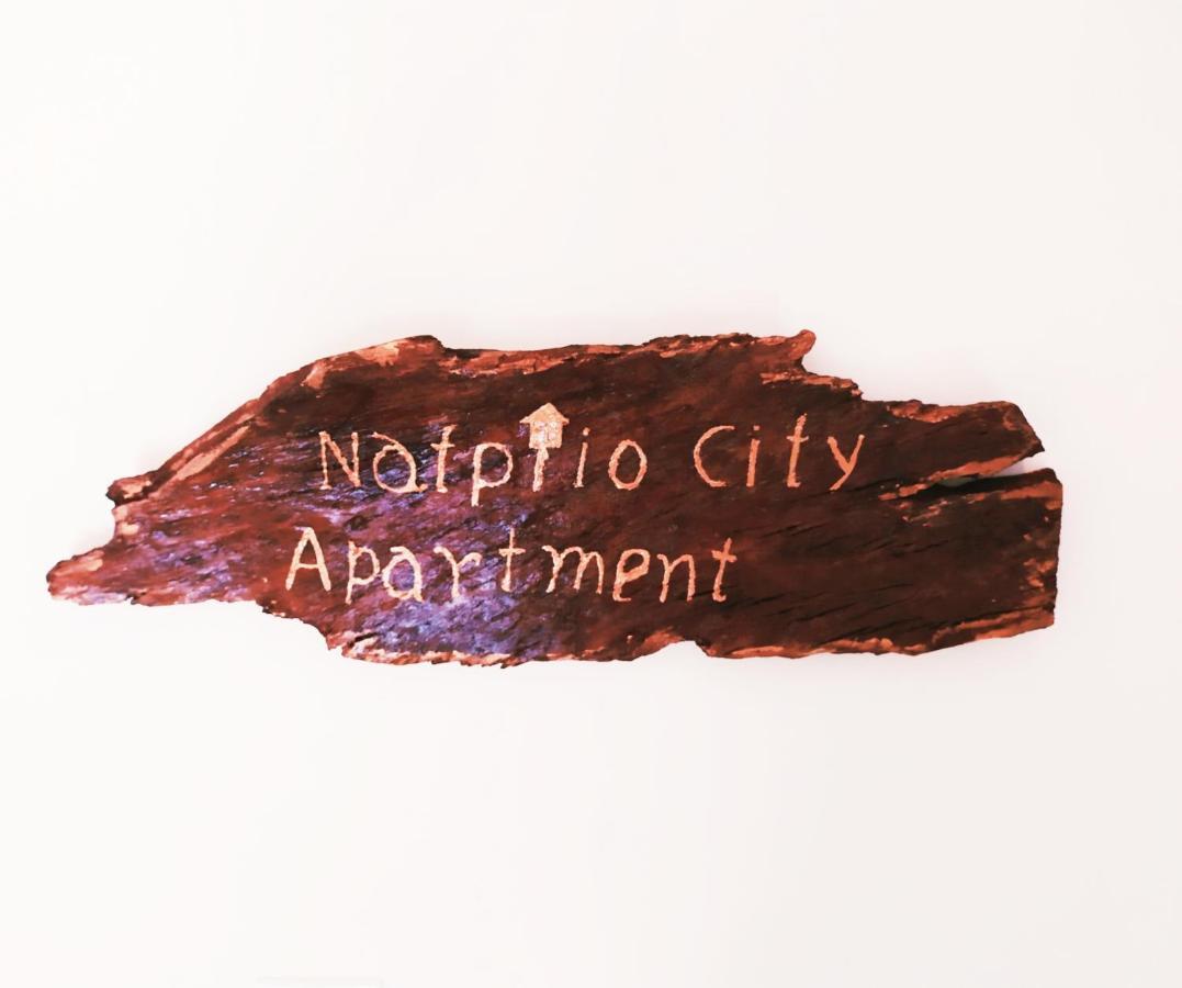 Nafplio City Apartments Exterior photo
